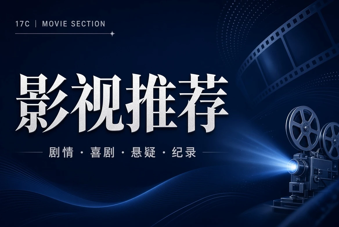 堂栏题材导览